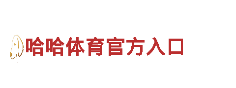 专业人力管理公司华体会首冲送，为您解决招聘难题
